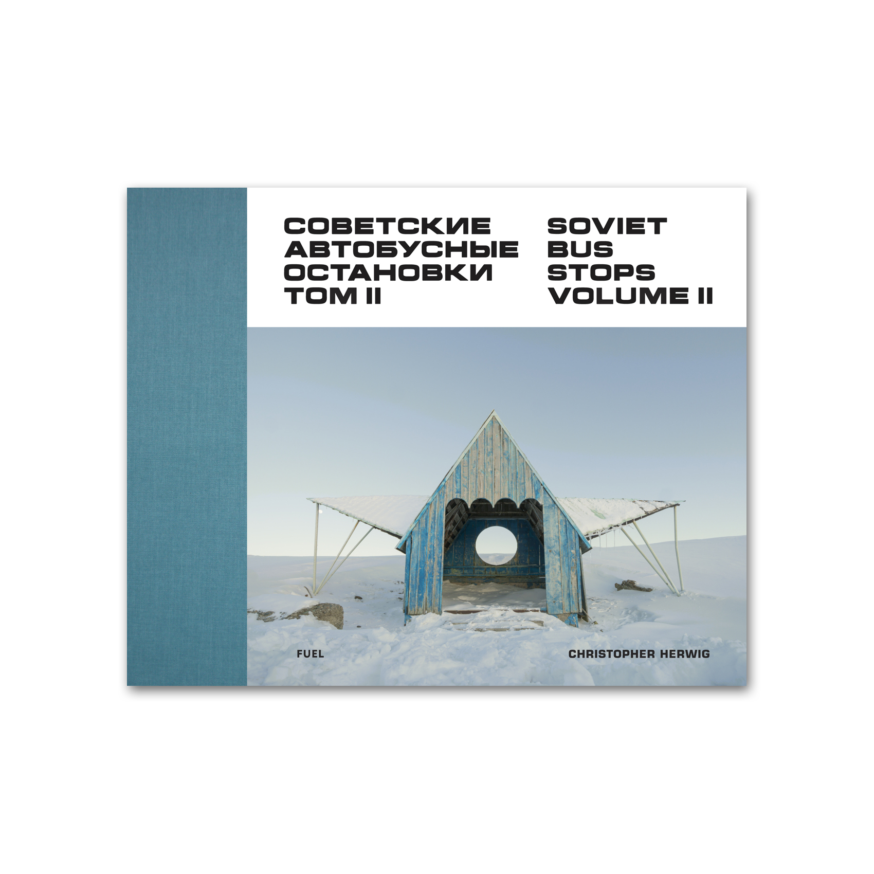 Soviet Bus Stops Volume II